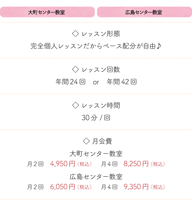 大人の音楽教室 ギター 音楽館ピアノプラザ 新品 中古ピアノ販売 買取 音楽教室 広島市 福山市